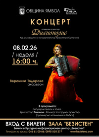 концерт концерт