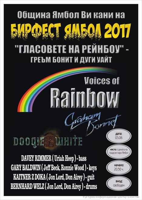 RainbowPoster